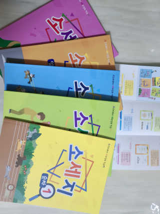 생각하는 코딩 소프트웨어 세부정복 학습지 — 5점을 준 리뷰어가 2020년 10월 올린 사용 사진