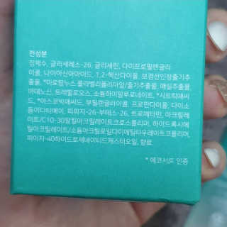 시아영님이 올린 리뷰 사진 3