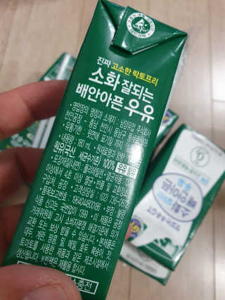 남양유업 맛있는우유GT 소화잘되는 배안아픈우유 3EA — 5점을 준 리뷰어가 2020년 10월 올린 사용 사진