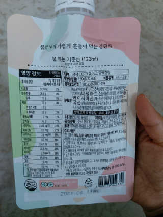 [꾸콤] 참참 OOTD쉐이크 담백한 일주일세트 50g x 5 — 5점을 준 리뷰어가 2020년 11월 올린 사용 사진