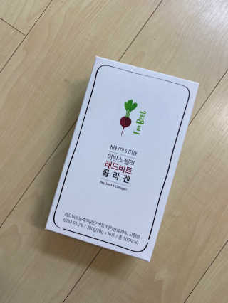 유유네이처 머빈스 젤리 레드비트 콜라겐 — 5점을 준 리뷰어가 2020년 5월 올린 사용 사진