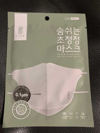 SOOMLAB Mask- Hyper Purifying Breathing Mask — 5점을 준 리뷰어가 2020년 9월 올린 사용 사진