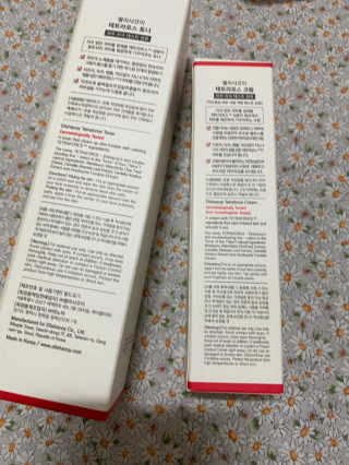 엘리샤코이 테트라포스 홀리데이 에디션 — 5점을 준 리뷰어가 2020년 12월 올린 사용 사진