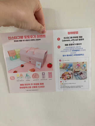 유비맘 캐릭터 실리콘 흡착 식판_색상 랜덤발송 — 5점을 준 리뷰어가 2020년 11월 올린 사용 사진