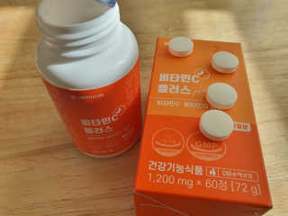 서울약사신협_비타민C플러스_1,200mg x 60정 — 5점을 준 리뷰어가 2020년 11월 올린 사용 사진