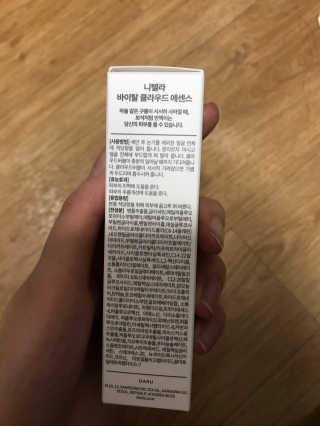 민트님이 올린 리뷰 사진 2