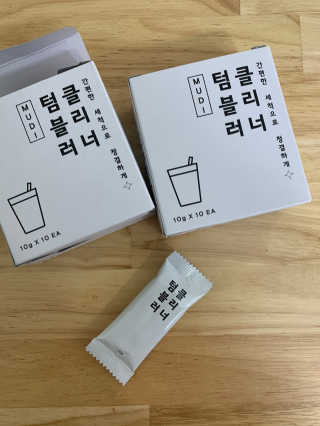 무디메이드 MUDI 텀블러 클리너 2세트 — 5점을 준 리뷰어가 2020년 5월 올린 사용 사진