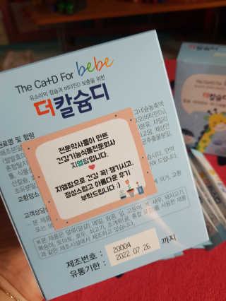즐거운인생V님이 올린 리뷰 사진 2