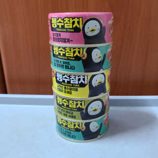 동원참치 펭수참치 — 5점을 준 리뷰어가 2020년 7월 올린 사용 사진