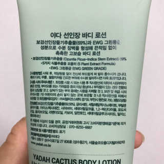 나은님이 올린 리뷰 사진 2