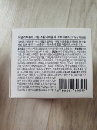 lovemon0814님이 올린 리뷰 사진 2