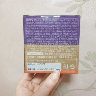 웰리카 더블유 100억 유산균 — 5점을 준 리뷰어가 2020년 12월 올린 사용 사진
