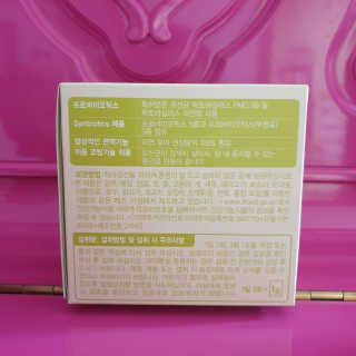 [풀무원베이비밀] 프로바이오락 베이비 튼튼 유산균 — 5점을 준 리뷰어가 2020년 8월 올린 사용 사진