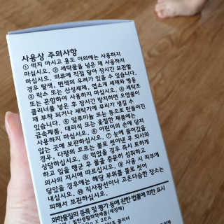 무디메이드 MUDI 세탁조 클리너 2세트 — 5점을 준 리뷰어가 2020년 5월 올린 사용 사진