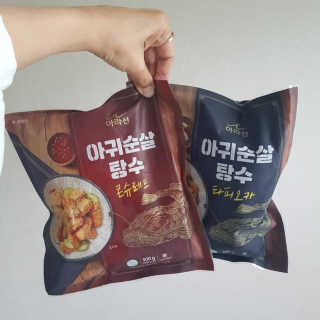 아이를 위한 건강한 간식 - 아라선 아귀 순살 탕수 — 1점을 준 리뷰어가 2020년 5월 올린 사용 사진
