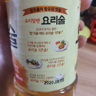 엘리스러브님이 올린 리뷰 사진 3