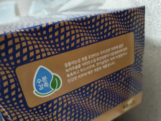 잘풀리는집 부드러운 모이스처 보습 미용 티슈 230매 — 5점을 준 리뷰어가 2020년 9월 올린 사용 사진