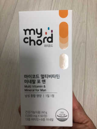 JW중외제약 마이코드 멀티비타민미네랄 포 맨 — 4.5점을 준 리뷰어가 2020년 9월 올린 사용 사진