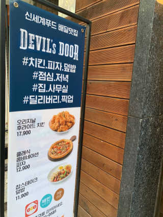 최라벨님이 올린 리뷰 사진 4