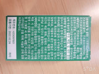 앙칼진 냔님이 올린 리뷰 사진 3