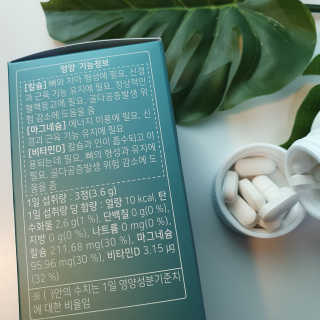 로그네이처 로그 뼈마디 칼마디 — 5점을 준 리뷰어가 2020년 4월 올린 사용 사진