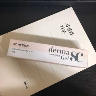 derma SC-Gel 더마에스씨 겔 20g — 5점을 준 리뷰어가 2020년 4월 올린 사용 사진