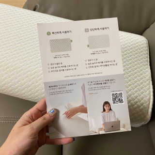 포유 메모리폼 경추베개 자모니베개 — 5점을 준 리뷰어가 2020년 7월 올린 사용 사진