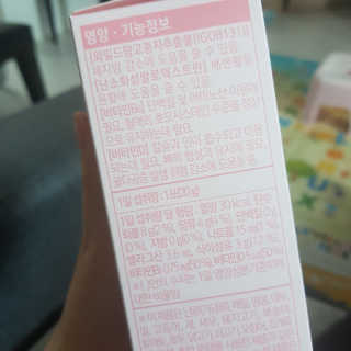 프롬바이오 다이어트엔와일드망고 젤리 — 5점을 준 리뷰어가 2020년 4월 올린 사용 사진
