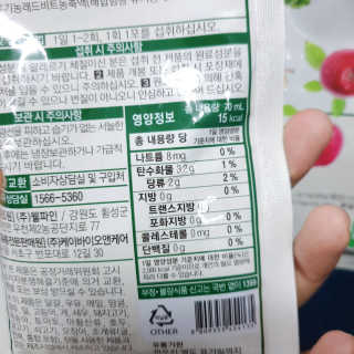 얌야미님이 올린 리뷰 사진 4