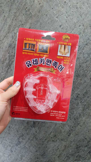 풋테크 유레카 만족이 — 3점을 준 리뷰어가 2020년 11월 올린 사용 사진