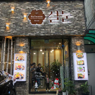 v정화v님이 올린 리뷰 사진 1