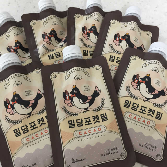 [하우투잇] 밀당포켓밀_카카오 50g x 7포 리뷰 사진