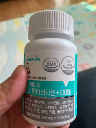 로그네이처 로그 멀티비타민+미네랄 — 5점을 준 리뷰어가 2020년 7월 올린 사용 사진