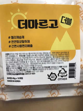 모모맘님이 올린 리뷰 사진 3