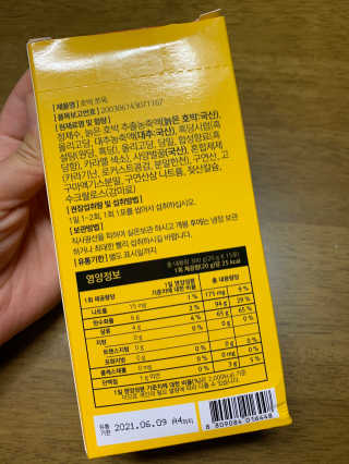 조은약초 국산 늙은 호박즙 호박쪼옥 젤리 20g x 15포 — 3점을 준 리뷰어가 2020년 7월 올린 사용 사진