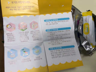 아이누리 혼합유산균 포거트 30포 — 5점을 준 리뷰어가 2020년 9월 올린 사용 사진