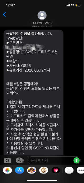 몽땅리뷰님이 올린 리뷰 사진 1