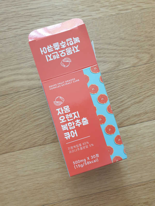 자몽 오렌지 복합물 추출물 과라나 나린진 큐어 리뷰 사진