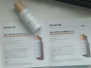 어글리프루프 세럼 스탑디어글리 딥 컨템플레이션 30ml — 5점을 준 리뷰어가 2020년 8월 올린 사용 사진