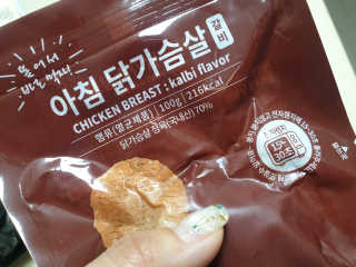 바로 먹는 아침 실온보관 닭가슴살 6종 — 4점을 준 리뷰어가 2020년 9월 올린 사용 사진