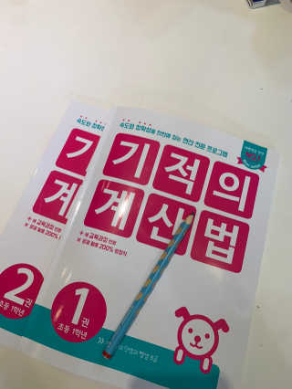 이은님이 올린 리뷰 사진 3