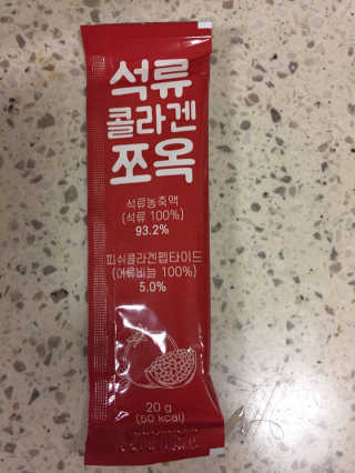 조은약초 석류콜라겐 석류즙 석류쪼옥 젤리 스틱 15포 x 20g — 5점을 준 리뷰어가 2020년 7월 올린 사용 사진