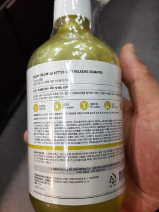 다슈코리아 다슈 데일리 단백질 한방 두피 골드 샴푸 500ml — 5점을 준 리뷰어가 2020년 12월 올린 사용 사진