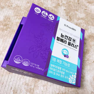 프롬바이오 피곤한 눈엔 눈건강엔 빌베리 플러스 1개월 — 5점을 준 리뷰어가 2020년 6월 올린 사용 사진