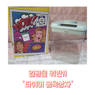 뱅님이 올린 리뷰 사진 1