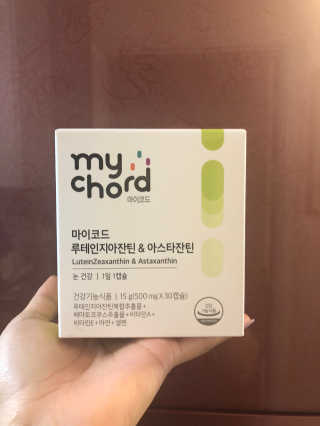 JW중외제약 마이코드 루테인지아잔틴 아스타잔틴 — 5점을 준 리뷰어가 2020년 7월 올린 사용 사진