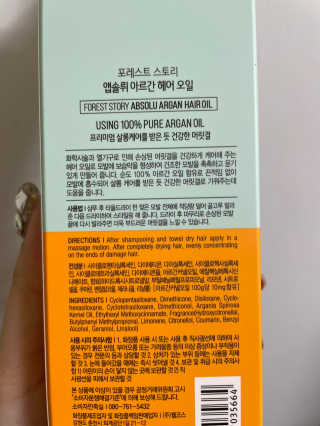 정희원님이 올린 리뷰 사진 3