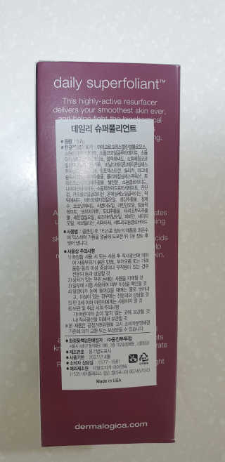 더말로지카 데일리 슈퍼폴리언트 — 4.5점을 준 리뷰어가 2020년 8월 올린 사용 사진
