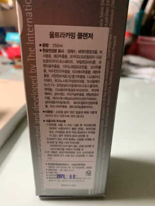 더말로지카 울트라 카밍 클렌저 — 5점을 준 리뷰어가 2020년 7월 올린 사용 사진