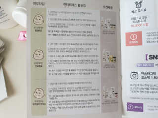 풉님이 올린 리뷰 사진 3
